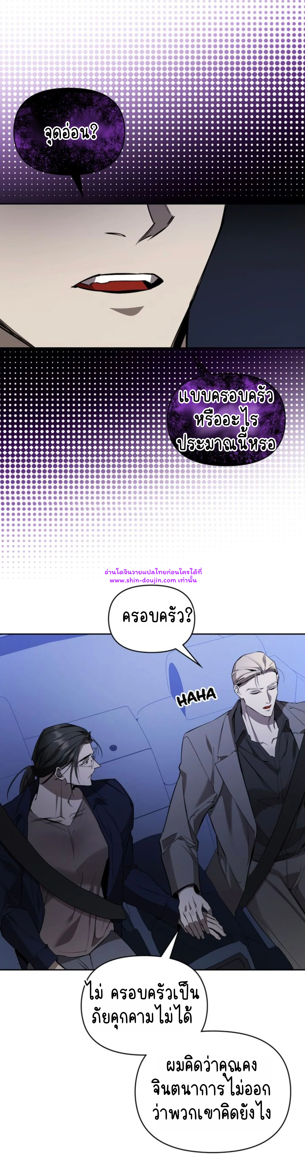 Dressed to kill EP 10